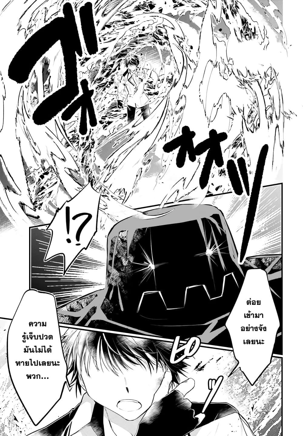 Manga-lc-com อ่านมังงะ อ่านการ์ตูน ออนไลน์ ฟรี Gods Game We Play The Ultimate Game-Battles of a Boy and the Gods ตอนที่ 1 2 3 4 5 6 7 8 9 10 11 12 13 14 ฟรี ไม่มีโฆษณา Manga-lc - อ่าน มังงะ อ่าน การ์ตูน ออนไลน์ อ่านมังงะ ฟรี