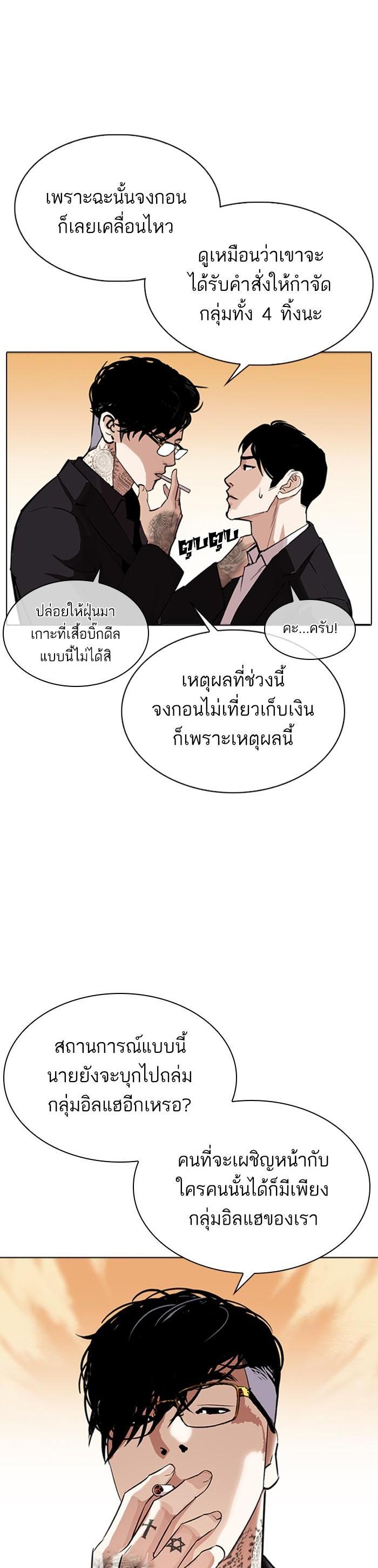 Manga-lc-com อ่านมังงะ อ่านการ์ตูน ออนไลน์ ฟรี Lookism ตอนที่ 1 2 3 4 5 6 7 8 9 10 11 12 13 14 ฟรี ไม่มีโฆษณา Manga-lc - อ่าน มังงะ อ่าน การ์ตูน ออนไลน์ อ่านมังงะ ฟรี