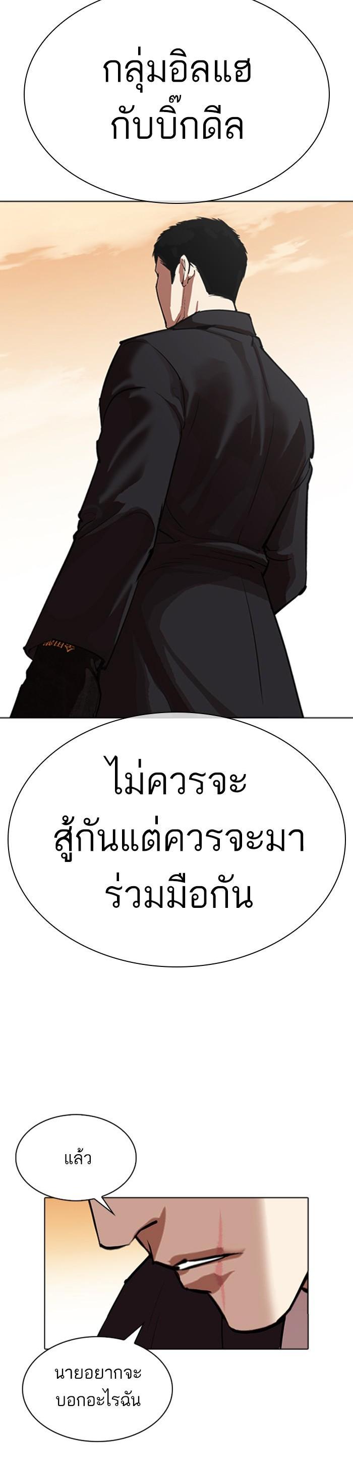 Manga-lc-com อ่านมังงะ อ่านการ์ตูน ออนไลน์ ฟรี Lookism ตอนที่ 1 2 3 4 5 6 7 8 9 10 11 12 13 14 ฟรี ไม่มีโฆษณา Manga-lc - อ่าน มังงะ อ่าน การ์ตูน ออนไลน์ อ่านมังงะ ฟรี