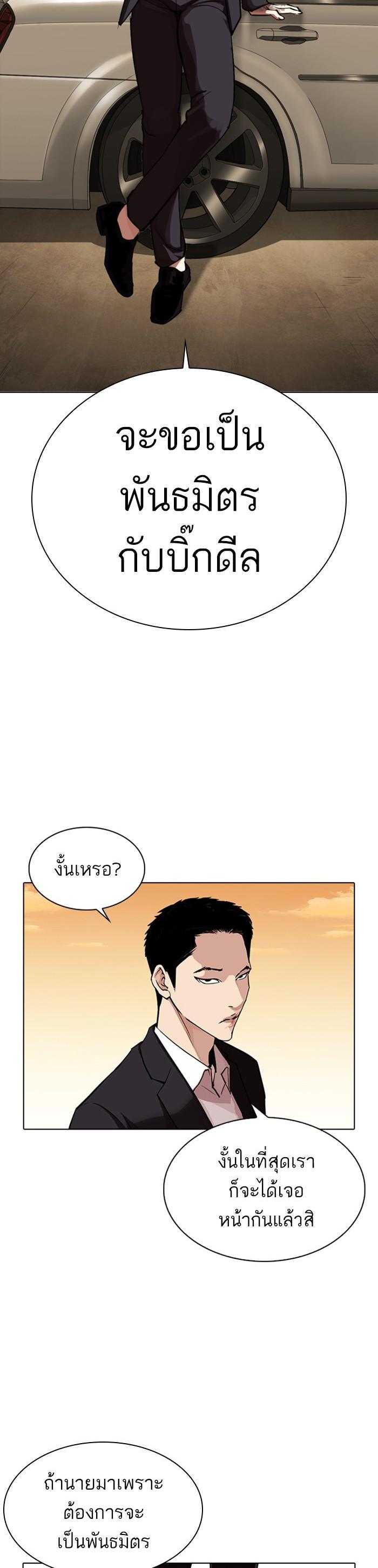 Manga-lc-com อ่านมังงะ อ่านการ์ตูน ออนไลน์ ฟรี Lookism ตอนที่ 1 2 3 4 5 6 7 8 9 10 11 12 13 14 ฟรี ไม่มีโฆษณา Manga-lc - อ่าน มังงะ อ่าน การ์ตูน ออนไลน์ อ่านมังงะ ฟรี