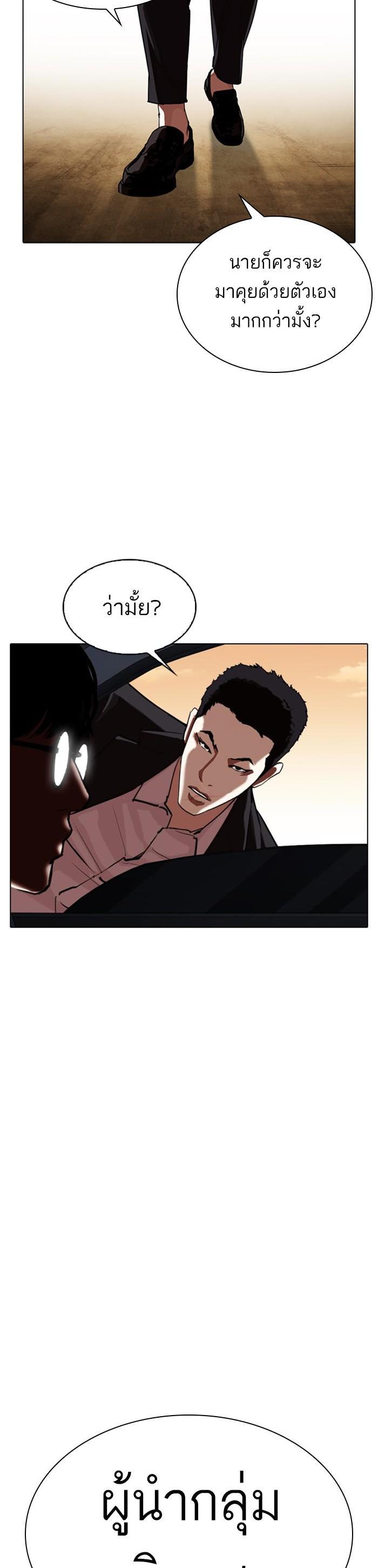 Manga-lc-com อ่านมังงะ อ่านการ์ตูน ออนไลน์ ฟรี Lookism ตอนที่ 1 2 3 4 5 6 7 8 9 10 11 12 13 14 ฟรี ไม่มีโฆษณา Manga-lc - อ่าน มังงะ อ่าน การ์ตูน ออนไลน์ อ่านมังงะ ฟรี