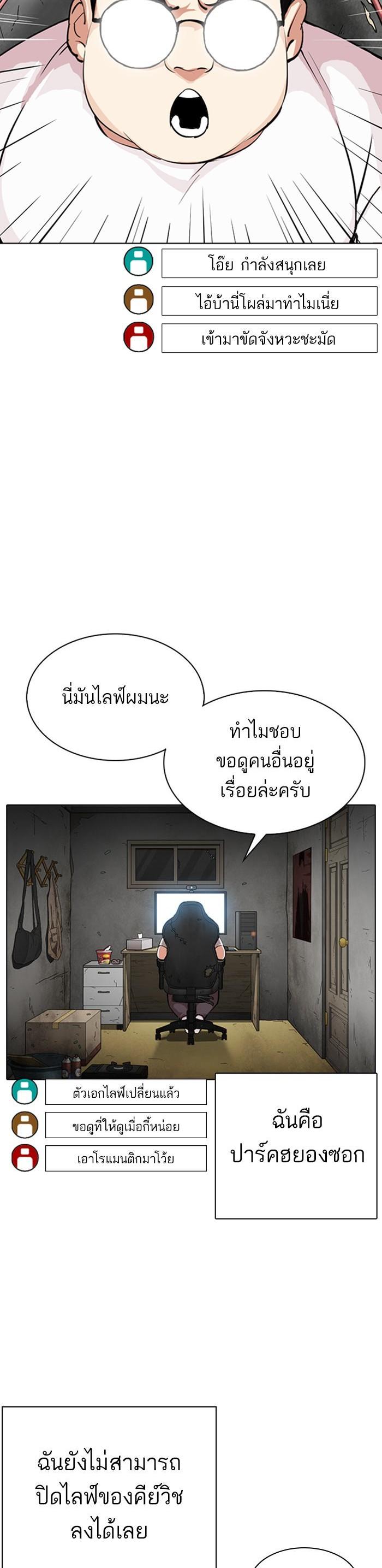 Manga-lc-com อ่านมังงะ อ่านการ์ตูน ออนไลน์ ฟรี Lookism ตอนที่ 1 2 3 4 5 6 7 8 9 10 11 12 13 14 ฟรี ไม่มีโฆษณา Manga-lc - อ่าน มังงะ อ่าน การ์ตูน ออนไลน์ อ่านมังงะ ฟรี
