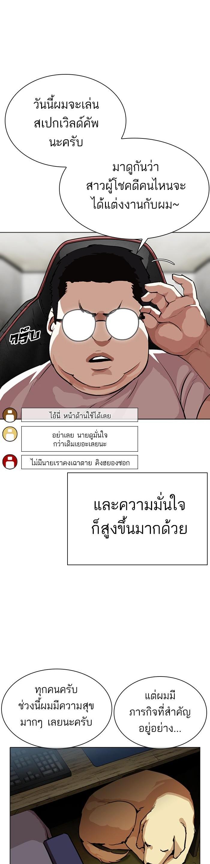 Manga-lc-com อ่านมังงะ อ่านการ์ตูน ออนไลน์ ฟรี Lookism ตอนที่ 1 2 3 4 5 6 7 8 9 10 11 12 13 14 ฟรี ไม่มีโฆษณา Manga-lc - อ่าน มังงะ อ่าน การ์ตูน ออนไลน์ อ่านมังงะ ฟรี