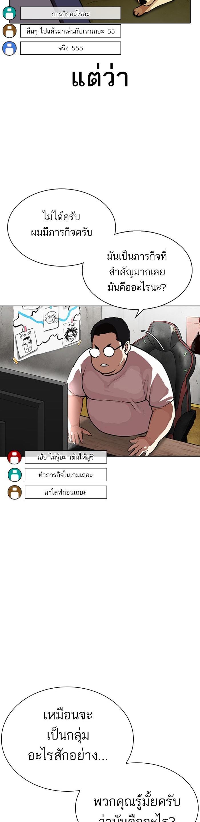 Manga-lc-com อ่านมังงะ อ่านการ์ตูน ออนไลน์ ฟรี Lookism ตอนที่ 1 2 3 4 5 6 7 8 9 10 11 12 13 14 ฟรี ไม่มีโฆษณา Manga-lc - อ่าน มังงะ อ่าน การ์ตูน ออนไลน์ อ่านมังงะ ฟรี