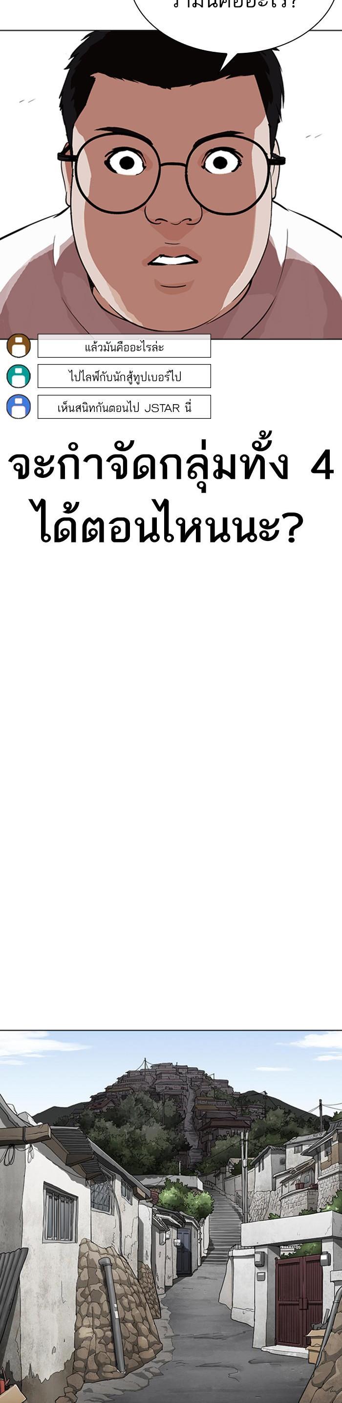 Manga-lc-com อ่านมังงะ อ่านการ์ตูน ออนไลน์ ฟรี Lookism ตอนที่ 1 2 3 4 5 6 7 8 9 10 11 12 13 14 ฟรี ไม่มีโฆษณา Manga-lc - อ่าน มังงะ อ่าน การ์ตูน ออนไลน์ อ่านมังงะ ฟรี