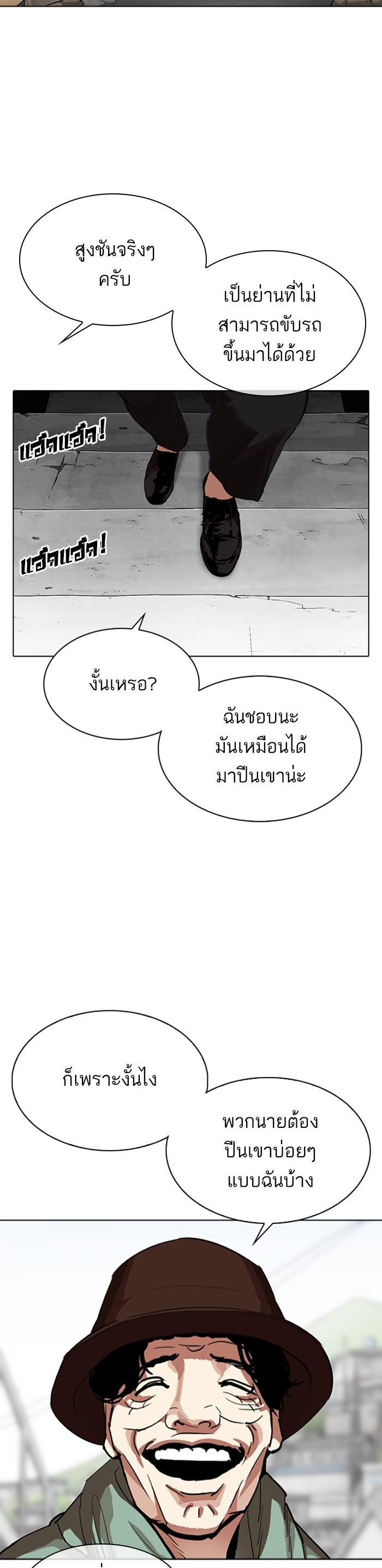 Manga-lc-com อ่านมังงะ อ่านการ์ตูน ออนไลน์ ฟรี Lookism ตอนที่ 1 2 3 4 5 6 7 8 9 10 11 12 13 14 ฟรี ไม่มีโฆษณา Manga-lc - อ่าน มังงะ อ่าน การ์ตูน ออนไลน์ อ่านมังงะ ฟรี