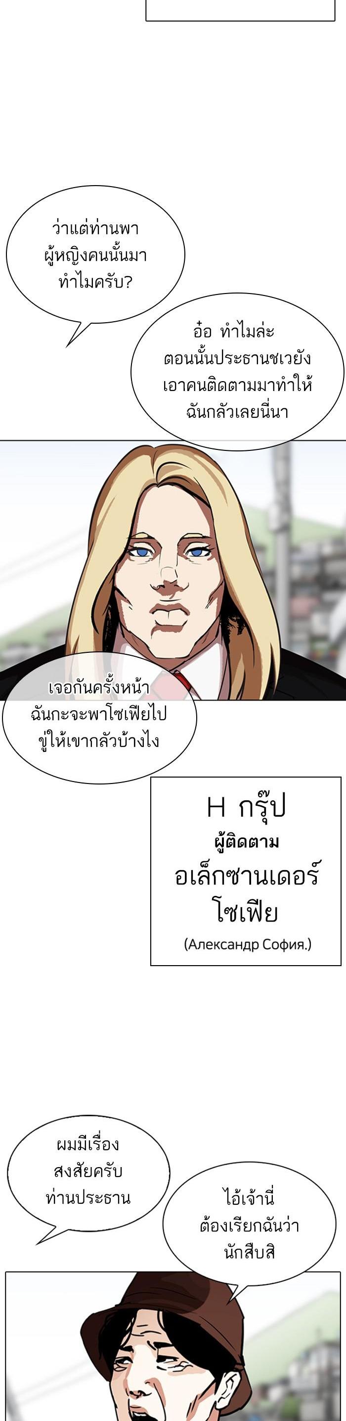 Manga-lc-com อ่านมังงะ อ่านการ์ตูน ออนไลน์ ฟรี Lookism ตอนที่ 1 2 3 4 5 6 7 8 9 10 11 12 13 14 ฟรี ไม่มีโฆษณา Manga-lc - อ่าน มังงะ อ่าน การ์ตูน ออนไลน์ อ่านมังงะ ฟรี