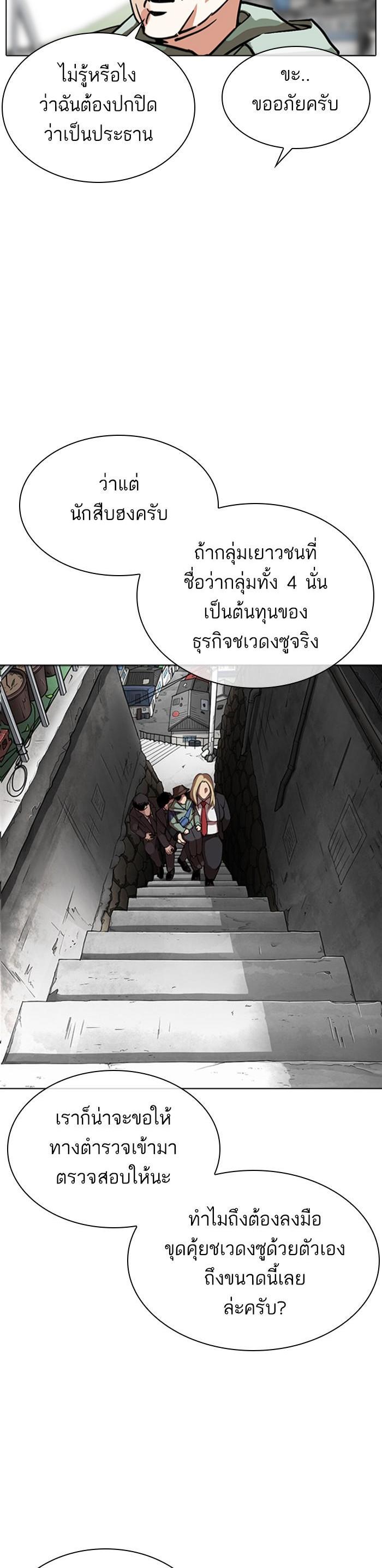 Manga-lc-com อ่านมังงะ อ่านการ์ตูน ออนไลน์ ฟรี Lookism ตอนที่ 1 2 3 4 5 6 7 8 9 10 11 12 13 14 ฟรี ไม่มีโฆษณา Manga-lc - อ่าน มังงะ อ่าน การ์ตูน ออนไลน์ อ่านมังงะ ฟรี