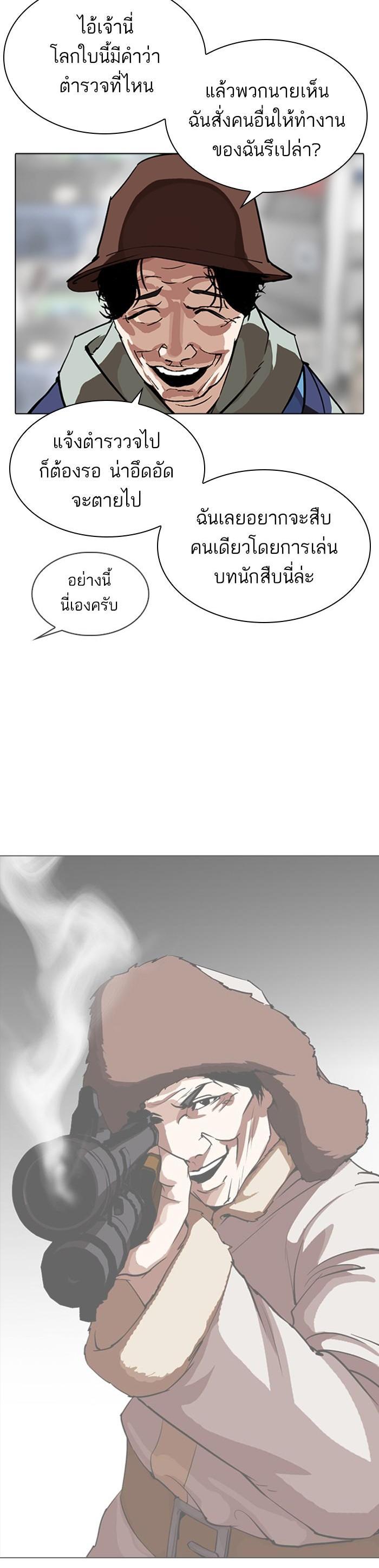 Manga-lc-com อ่านมังงะ อ่านการ์ตูน ออนไลน์ ฟรี Lookism ตอนที่ 1 2 3 4 5 6 7 8 9 10 11 12 13 14 ฟรี ไม่มีโฆษณา Manga-lc - อ่าน มังงะ อ่าน การ์ตูน ออนไลน์ อ่านมังงะ ฟรี