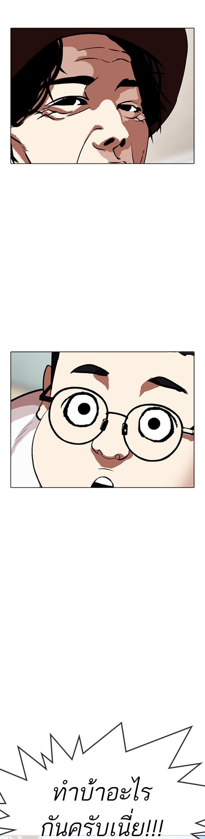 Manga-lc-com อ่านมังงะ อ่านการ์ตูน ออนไลน์ ฟรี Lookism ตอนที่ 1 2 3 4 5 6 7 8 9 10 11 12 13 14 ฟรี ไม่มีโฆษณา Manga-lc - อ่าน มังงะ อ่าน การ์ตูน ออนไลน์ อ่านมังงะ ฟรี