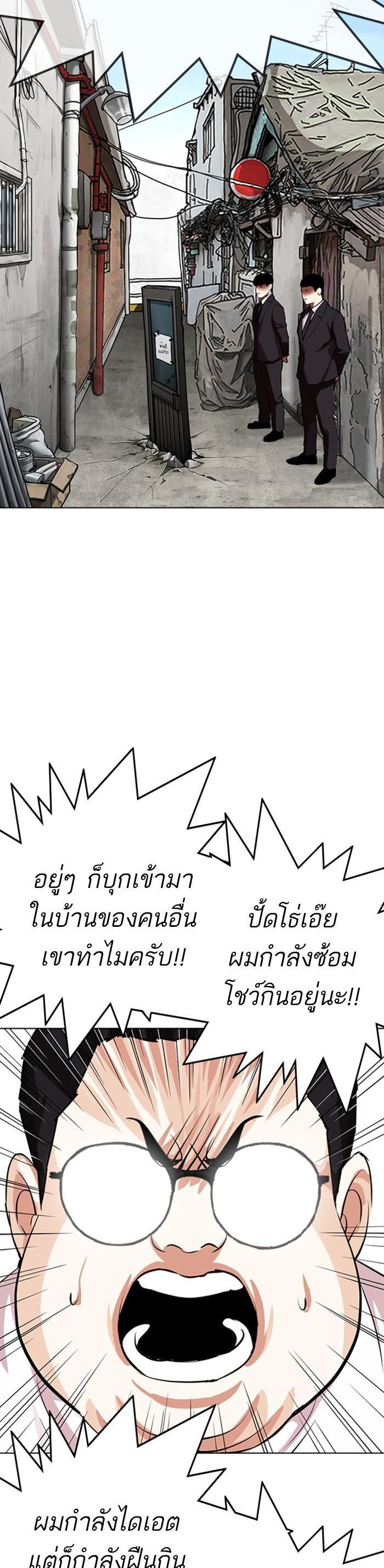 Manga-lc-com อ่านมังงะ อ่านการ์ตูน ออนไลน์ ฟรี Lookism ตอนที่ 1 2 3 4 5 6 7 8 9 10 11 12 13 14 ฟรี ไม่มีโฆษณา Manga-lc - อ่าน มังงะ อ่าน การ์ตูน ออนไลน์ อ่านมังงะ ฟรี