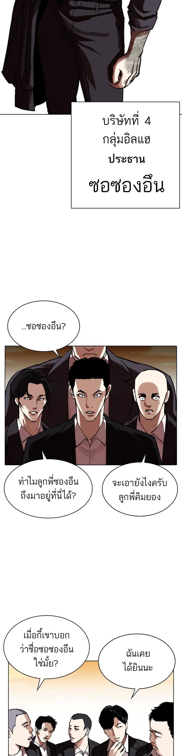 Manga-lc-com อ่านมังงะ อ่านการ์ตูน ออนไลน์ ฟรี Lookism ตอนที่ 1 2 3 4 5 6 7 8 9 10 11 12 13 14 ฟรี ไม่มีโฆษณา Manga-lc - อ่าน มังงะ อ่าน การ์ตูน ออนไลน์ อ่านมังงะ ฟรี