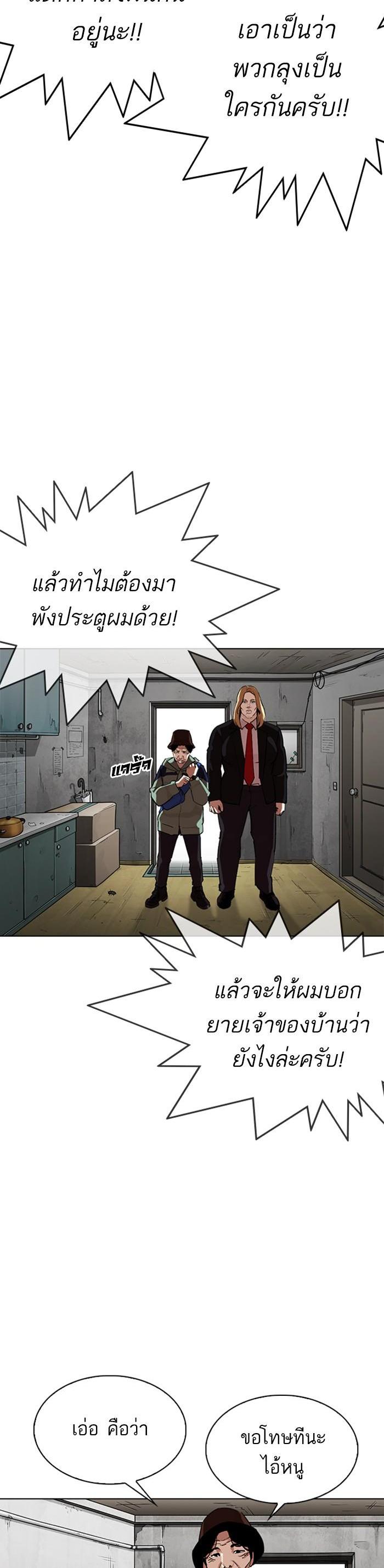 Manga-lc-com อ่านมังงะ อ่านการ์ตูน ออนไลน์ ฟรี Lookism ตอนที่ 1 2 3 4 5 6 7 8 9 10 11 12 13 14 ฟรี ไม่มีโฆษณา Manga-lc - อ่าน มังงะ อ่าน การ์ตูน ออนไลน์ อ่านมังงะ ฟรี