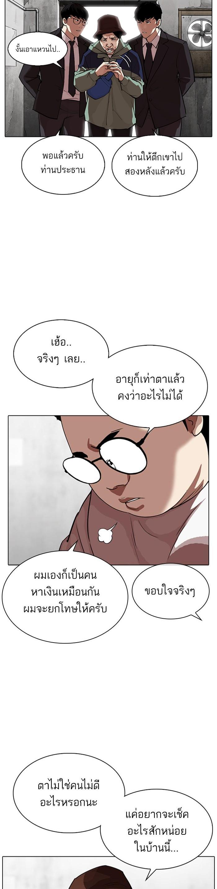 Manga-lc-com อ่านมังงะ อ่านการ์ตูน ออนไลน์ ฟรี Lookism ตอนที่ 1 2 3 4 5 6 7 8 9 10 11 12 13 14 ฟรี ไม่มีโฆษณา Manga-lc - อ่าน มังงะ อ่าน การ์ตูน ออนไลน์ อ่านมังงะ ฟรี