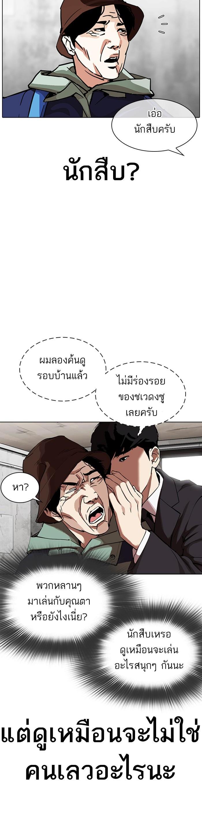 Manga-lc-com อ่านมังงะ อ่านการ์ตูน ออนไลน์ ฟรี Lookism ตอนที่ 1 2 3 4 5 6 7 8 9 10 11 12 13 14 ฟรี ไม่มีโฆษณา Manga-lc - อ่าน มังงะ อ่าน การ์ตูน ออนไลน์ อ่านมังงะ ฟรี