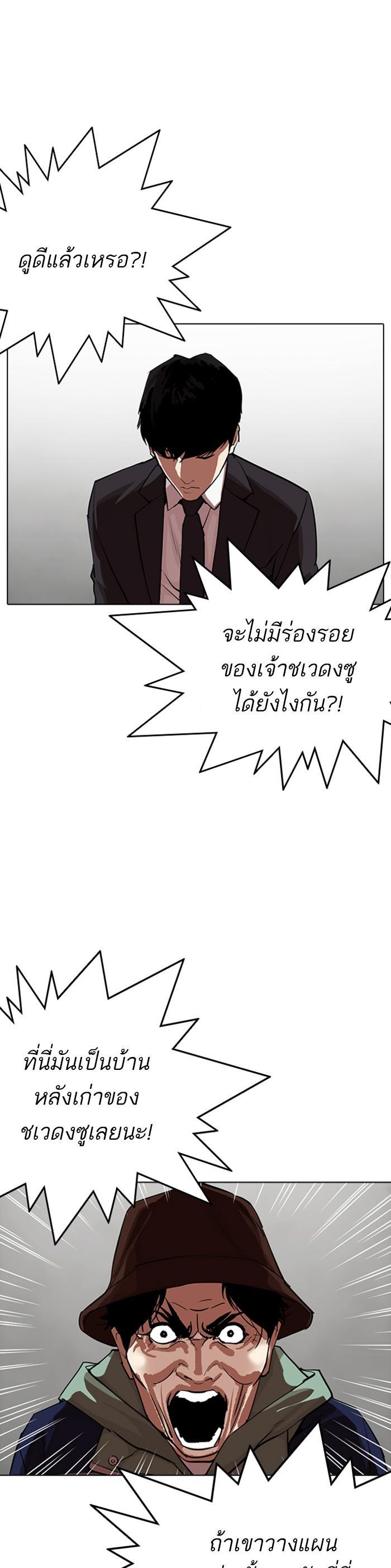 Manga-lc-com อ่านมังงะ อ่านการ์ตูน ออนไลน์ ฟรี Lookism ตอนที่ 1 2 3 4 5 6 7 8 9 10 11 12 13 14 ฟรี ไม่มีโฆษณา Manga-lc - อ่าน มังงะ อ่าน การ์ตูน ออนไลน์ อ่านมังงะ ฟรี