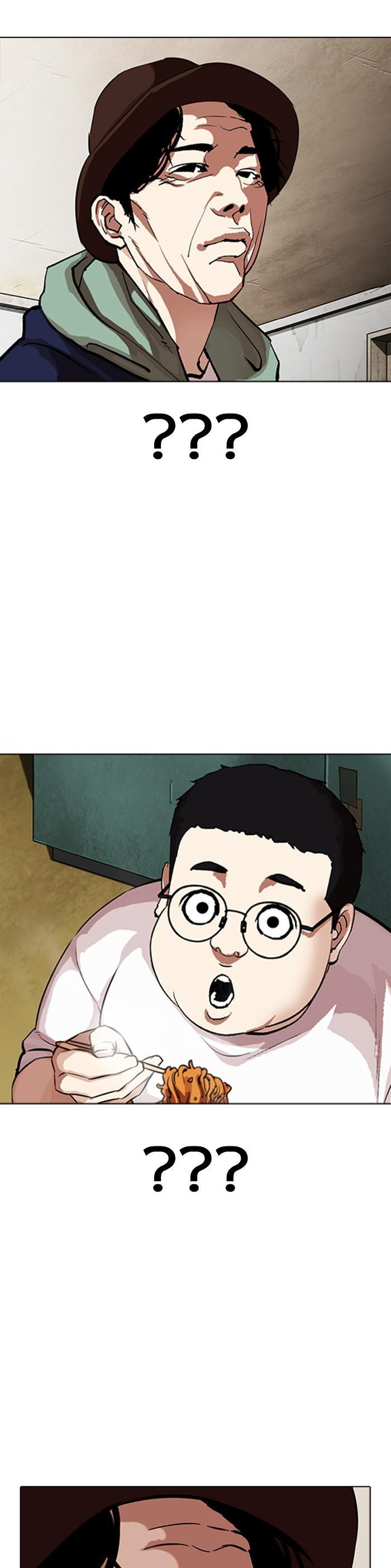 Manga-lc-com อ่านมังงะ อ่านการ์ตูน ออนไลน์ ฟรี Lookism ตอนที่ 1 2 3 4 5 6 7 8 9 10 11 12 13 14 ฟรี ไม่มีโฆษณา Manga-lc - อ่าน มังงะ อ่าน การ์ตูน ออนไลน์ อ่านมังงะ ฟรี