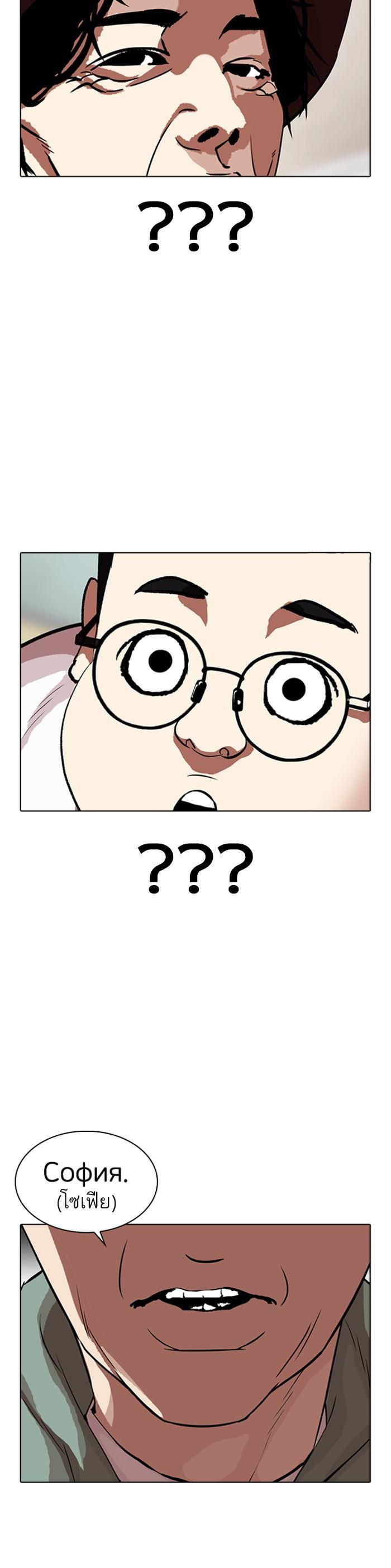 Manga-lc-com อ่านมังงะ อ่านการ์ตูน ออนไลน์ ฟรี Lookism ตอนที่ 1 2 3 4 5 6 7 8 9 10 11 12 13 14 ฟรี ไม่มีโฆษณา Manga-lc - อ่าน มังงะ อ่าน การ์ตูน ออนไลน์ อ่านมังงะ ฟรี