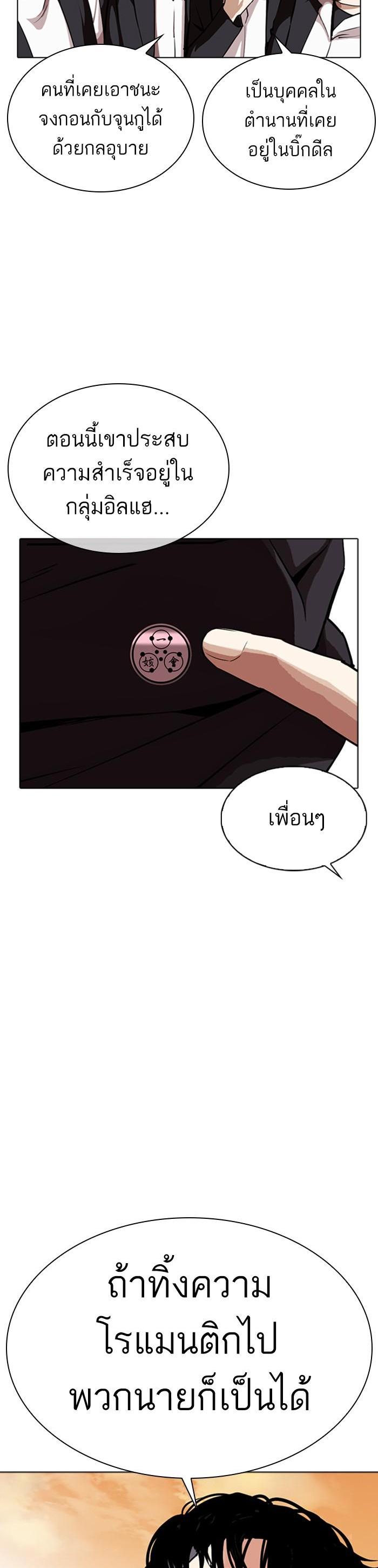 Manga-lc-com อ่านมังงะ อ่านการ์ตูน ออนไลน์ ฟรี Lookism ตอนที่ 1 2 3 4 5 6 7 8 9 10 11 12 13 14 ฟรี ไม่มีโฆษณา Manga-lc - อ่าน มังงะ อ่าน การ์ตูน ออนไลน์ อ่านมังงะ ฟรี