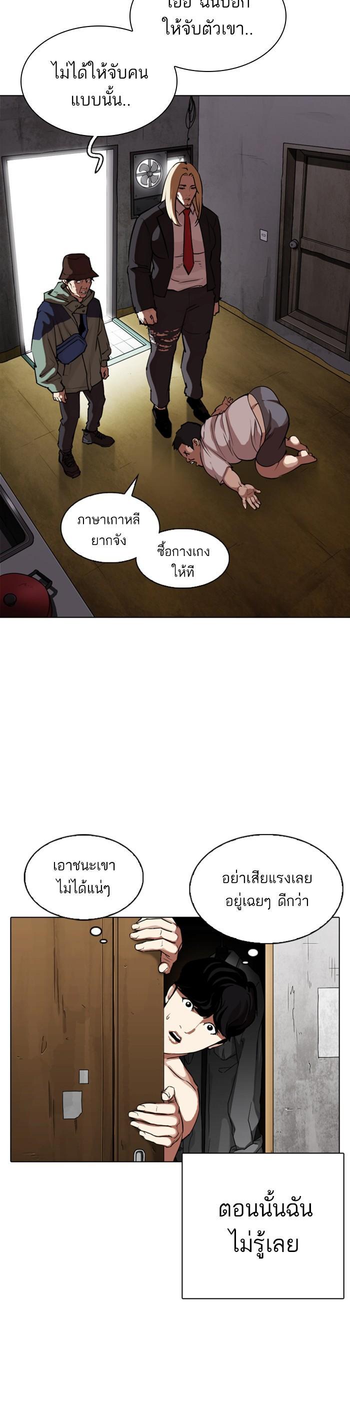 Manga-lc-com อ่านมังงะ อ่านการ์ตูน ออนไลน์ ฟรี Lookism ตอนที่ 1 2 3 4 5 6 7 8 9 10 11 12 13 14 ฟรี ไม่มีโฆษณา Manga-lc - อ่าน มังงะ อ่าน การ์ตูน ออนไลน์ อ่านมังงะ ฟรี