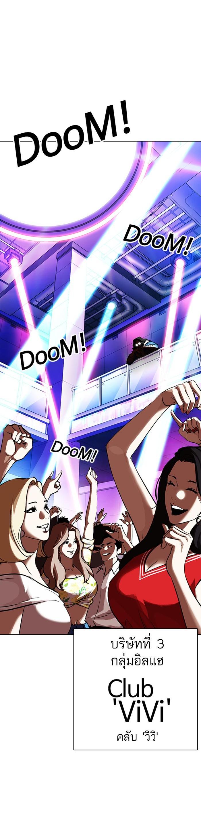 Manga-lc-com อ่านมังงะ อ่านการ์ตูน ออนไลน์ ฟรี Lookism ตอนที่ 1 2 3 4 5 6 7 8 9 10 11 12 13 14 ฟรี ไม่มีโฆษณา Manga-lc - อ่าน มังงะ อ่าน การ์ตูน ออนไลน์ อ่านมังงะ ฟรี