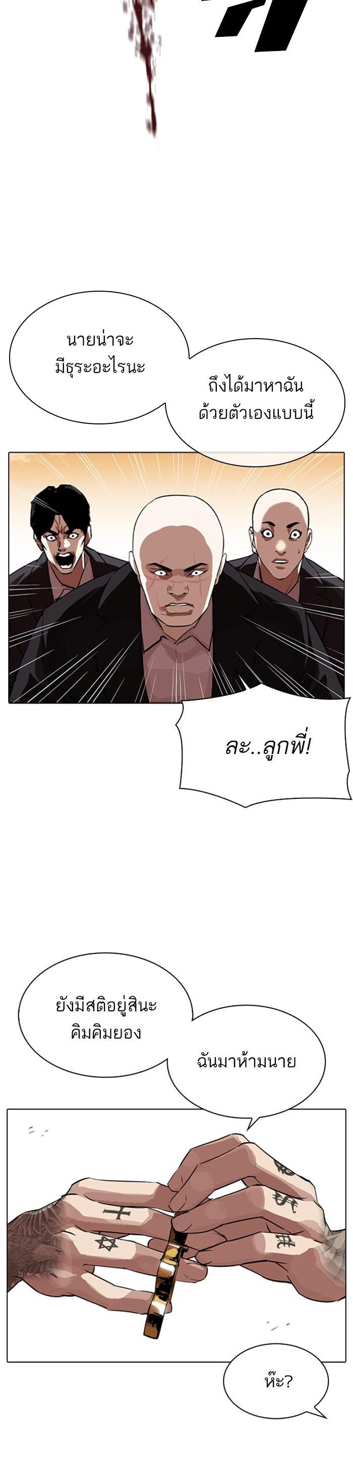 Manga-lc-com อ่านมังงะ อ่านการ์ตูน ออนไลน์ ฟรี Lookism ตอนที่ 1 2 3 4 5 6 7 8 9 10 11 12 13 14 ฟรี ไม่มีโฆษณา Manga-lc - อ่าน มังงะ อ่าน การ์ตูน ออนไลน์ อ่านมังงะ ฟรี