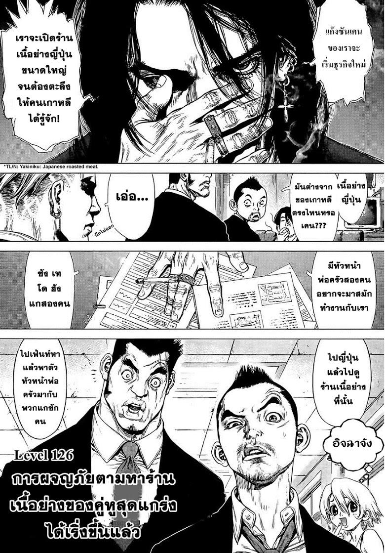 Manga-lc-com อ่านมังงะ อ่านการ์ตูน ออนไลน์ ฟรี Sun-Ken Rock ตอนที่ 1 2 3 4 5 6 7 8 9 10 11 12 13 14 ฟรี ไม่มีโฆษณา Manga-lc - อ่าน มังงะ อ่าน การ์ตูน ออนไลน์ อ่านมังงะ ฟรี