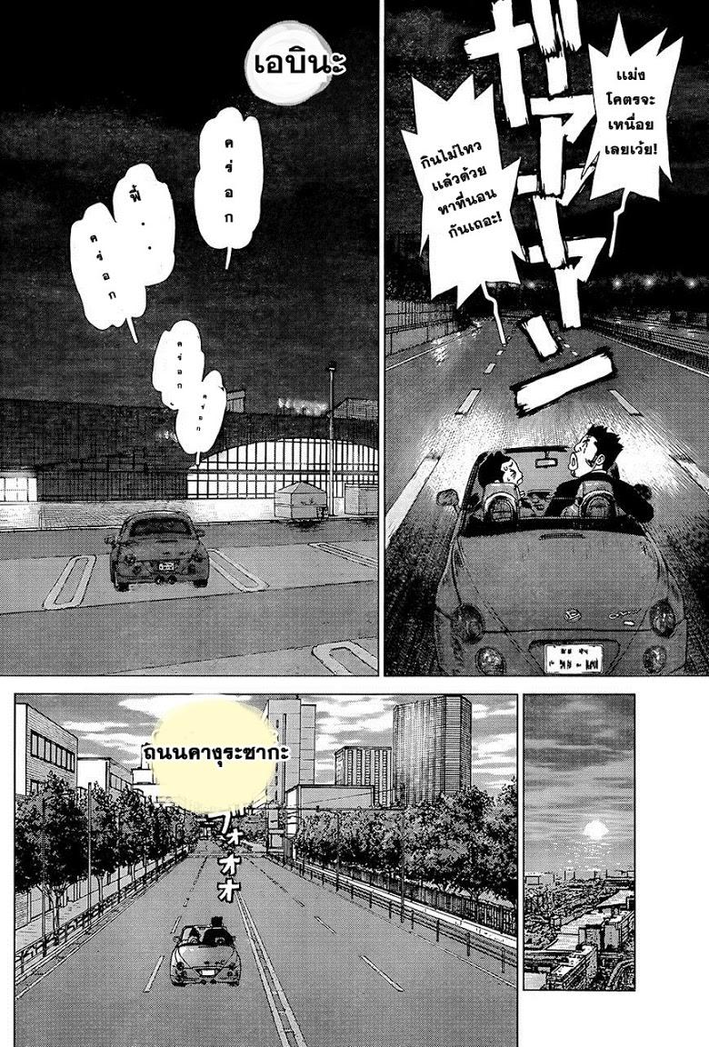 Manga-lc-com อ่านมังงะ อ่านการ์ตูน ออนไลน์ ฟรี Sun-Ken Rock ตอนที่ 1 2 3 4 5 6 7 8 9 10 11 12 13 14 ฟรี ไม่มีโฆษณา Manga-lc - อ่าน มังงะ อ่าน การ์ตูน ออนไลน์ อ่านมังงะ ฟรี