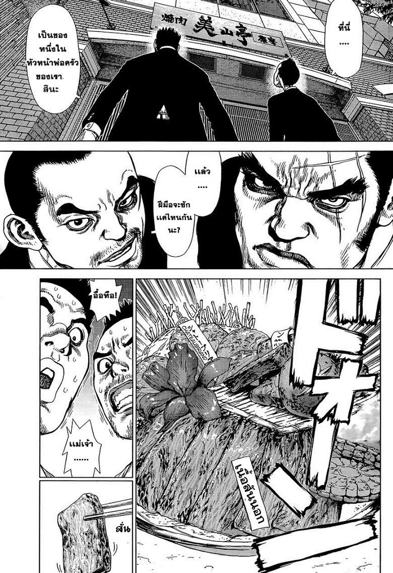 Manga-lc-com อ่านมังงะ อ่านการ์ตูน ออนไลน์ ฟรี Sun-Ken Rock ตอนที่ 1 2 3 4 5 6 7 8 9 10 11 12 13 14 ฟรี ไม่มีโฆษณา Manga-lc - อ่าน มังงะ อ่าน การ์ตูน ออนไลน์ อ่านมังงะ ฟรี