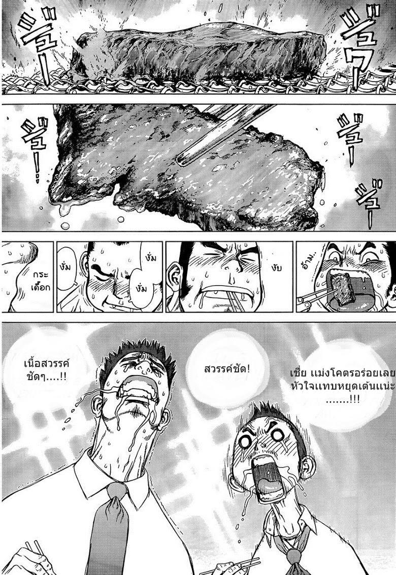 Manga-lc-com อ่านมังงะ อ่านการ์ตูน ออนไลน์ ฟรี Sun-Ken Rock ตอนที่ 1 2 3 4 5 6 7 8 9 10 11 12 13 14 ฟรี ไม่มีโฆษณา Manga-lc - อ่าน มังงะ อ่าน การ์ตูน ออนไลน์ อ่านมังงะ ฟรี
