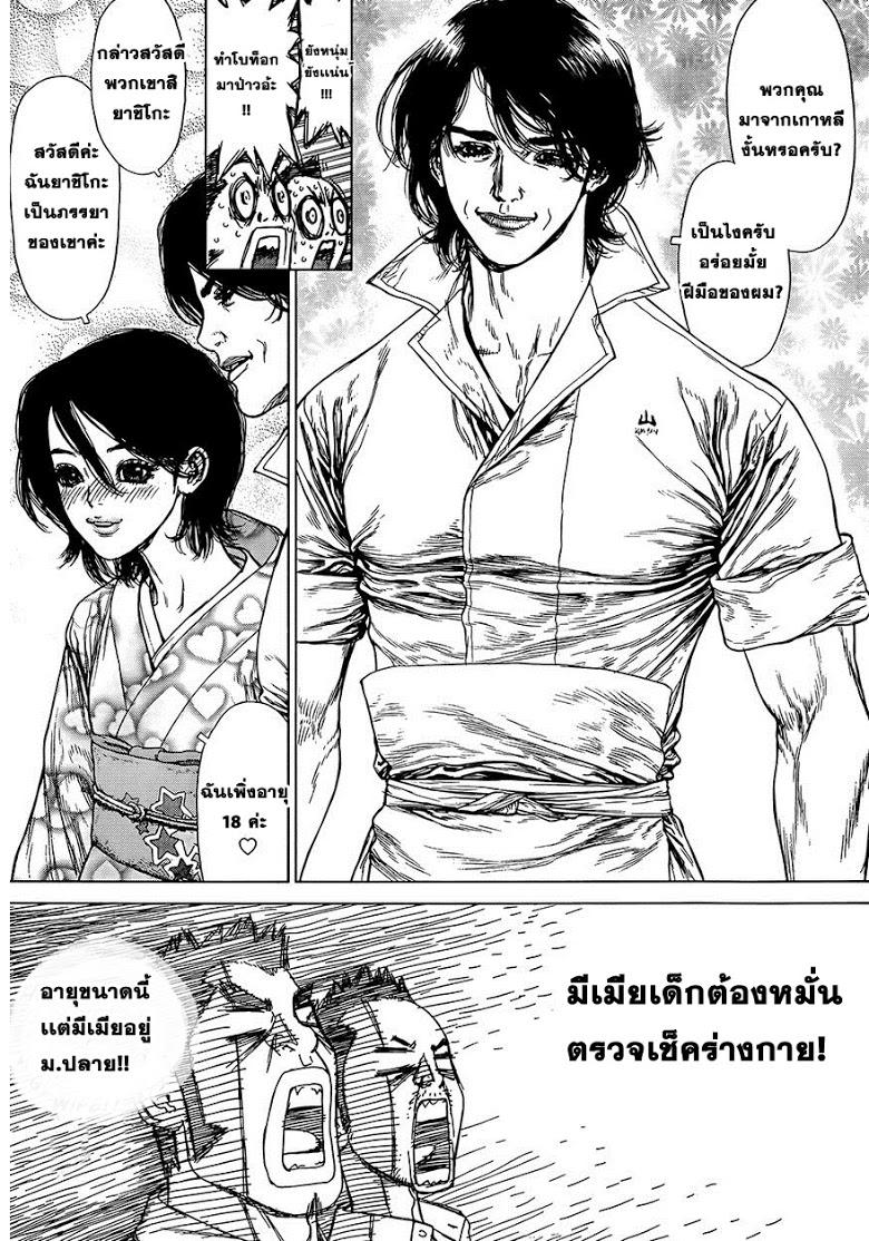 Manga-lc-com อ่านมังงะ อ่านการ์ตูน ออนไลน์ ฟรี Sun-Ken Rock ตอนที่ 1 2 3 4 5 6 7 8 9 10 11 12 13 14 ฟรี ไม่มีโฆษณา Manga-lc - อ่าน มังงะ อ่าน การ์ตูน ออนไลน์ อ่านมังงะ ฟรี
