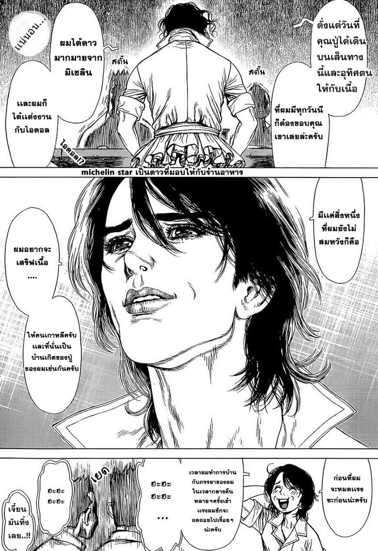 Manga-lc-com อ่านมังงะ อ่านการ์ตูน ออนไลน์ ฟรี Sun-Ken Rock ตอนที่ 1 2 3 4 5 6 7 8 9 10 11 12 13 14 ฟรี ไม่มีโฆษณา Manga-lc - อ่าน มังงะ อ่าน การ์ตูน ออนไลน์ อ่านมังงะ ฟรี