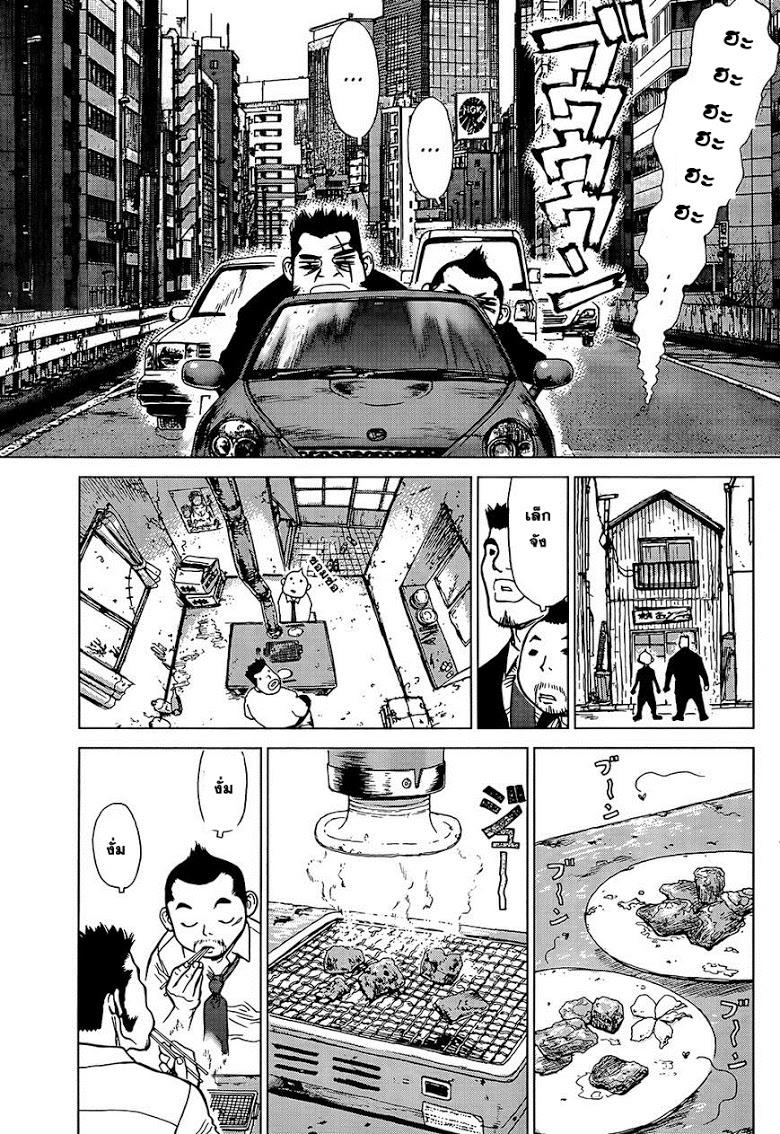 Manga-lc-com อ่านมังงะ อ่านการ์ตูน ออนไลน์ ฟรี Sun-Ken Rock ตอนที่ 1 2 3 4 5 6 7 8 9 10 11 12 13 14 ฟรี ไม่มีโฆษณา Manga-lc - อ่าน มังงะ อ่าน การ์ตูน ออนไลน์ อ่านมังงะ ฟรี