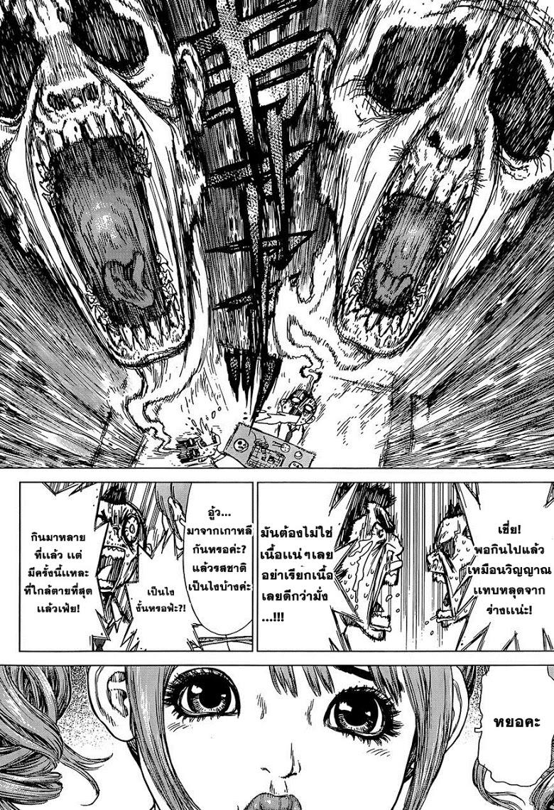 Manga-lc-com อ่านมังงะ อ่านการ์ตูน ออนไลน์ ฟรี Sun-Ken Rock ตอนที่ 1 2 3 4 5 6 7 8 9 10 11 12 13 14 ฟรี ไม่มีโฆษณา Manga-lc - อ่าน มังงะ อ่าน การ์ตูน ออนไลน์ อ่านมังงะ ฟรี