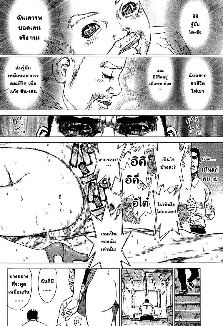 Manga-lc-com อ่านมังงะ อ่านการ์ตูน ออนไลน์ ฟรี Sun-Ken Rock ตอนที่ 1 2 3 4 5 6 7 8 9 10 11 12 13 14 ฟรี ไม่มีโฆษณา Manga-lc - อ่าน มังงะ อ่าน การ์ตูน ออนไลน์ อ่านมังงะ ฟรี