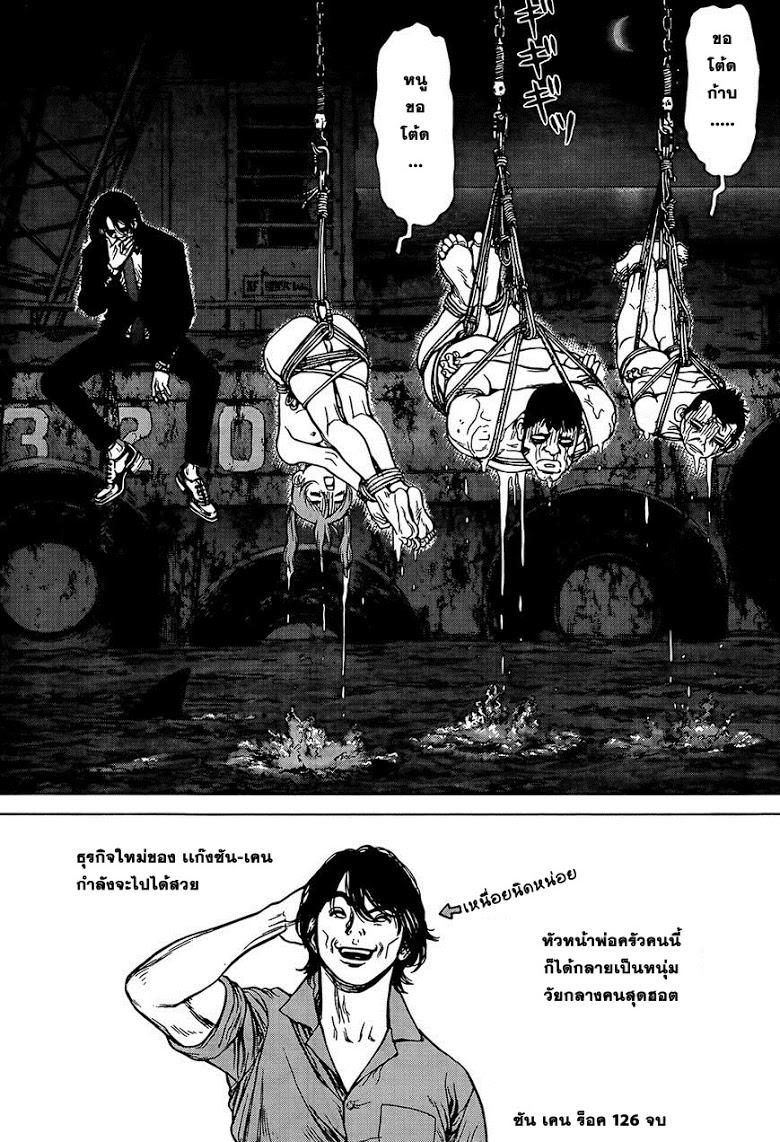 Manga-lc-com อ่านมังงะ อ่านการ์ตูน ออนไลน์ ฟรี Sun-Ken Rock ตอนที่ 1 2 3 4 5 6 7 8 9 10 11 12 13 14 ฟรี ไม่มีโฆษณา Manga-lc - อ่าน มังงะ อ่าน การ์ตูน ออนไลน์ อ่านมังงะ ฟรี