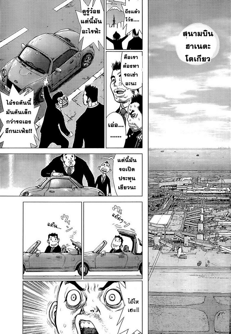 Manga-lc-com อ่านมังงะ อ่านการ์ตูน ออนไลน์ ฟรี Sun-Ken Rock ตอนที่ 1 2 3 4 5 6 7 8 9 10 11 12 13 14 ฟรี ไม่มีโฆษณา Manga-lc - อ่าน มังงะ อ่าน การ์ตูน ออนไลน์ อ่านมังงะ ฟรี