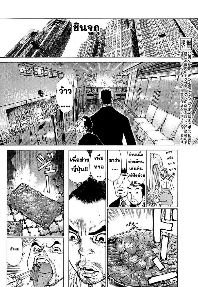 Manga-lc-com อ่านมังงะ อ่านการ์ตูน ออนไลน์ ฟรี Sun-Ken Rock ตอนที่ 1 2 3 4 5 6 7 8 9 10 11 12 13 14 ฟรี ไม่มีโฆษณา Manga-lc - อ่าน มังงะ อ่าน การ์ตูน ออนไลน์ อ่านมังงะ ฟรี
