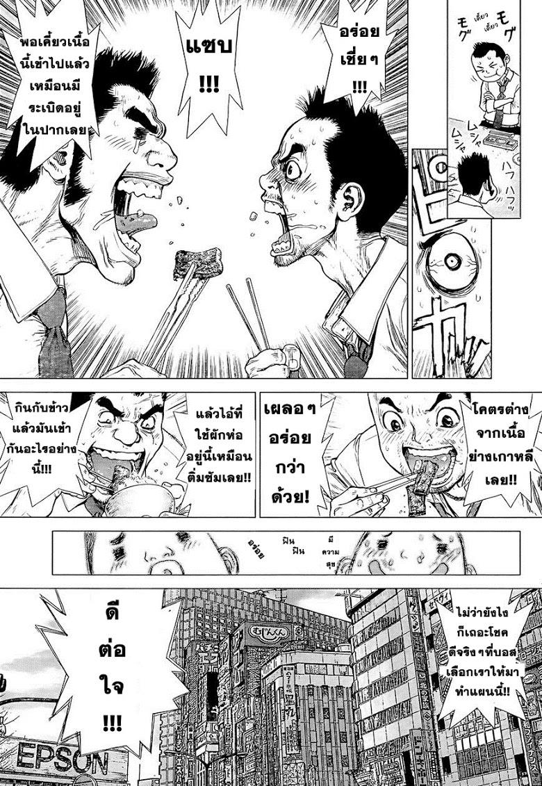 Manga-lc-com อ่านมังงะ อ่านการ์ตูน ออนไลน์ ฟรี Sun-Ken Rock ตอนที่ 1 2 3 4 5 6 7 8 9 10 11 12 13 14 ฟรี ไม่มีโฆษณา Manga-lc - อ่าน มังงะ อ่าน การ์ตูน ออนไลน์ อ่านมังงะ ฟรี