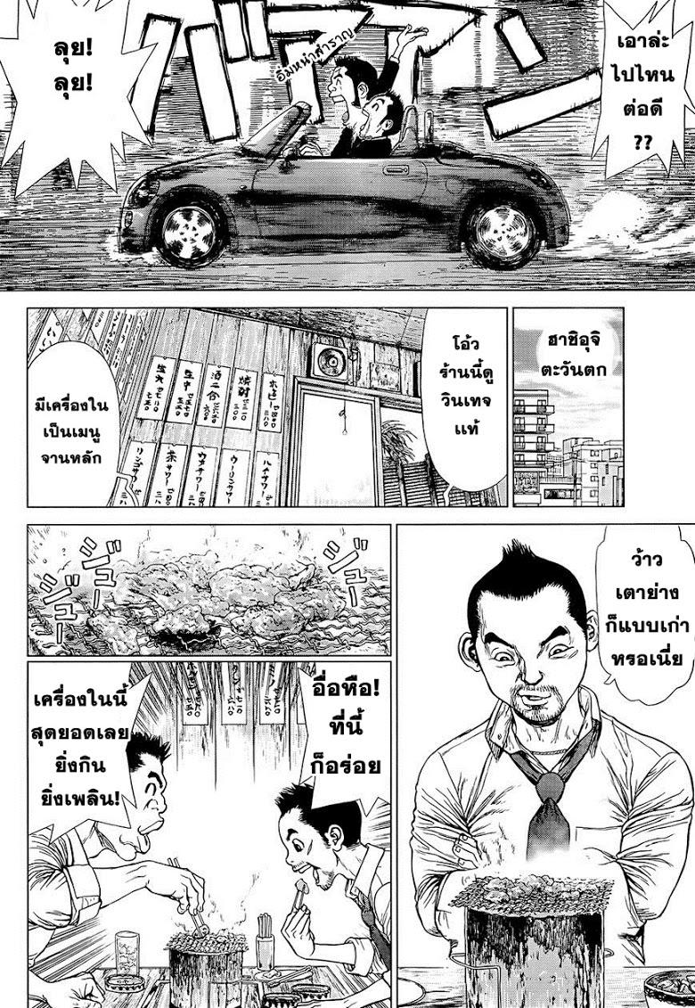 Manga-lc-com อ่านมังงะ อ่านการ์ตูน ออนไลน์ ฟรี Sun-Ken Rock ตอนที่ 1 2 3 4 5 6 7 8 9 10 11 12 13 14 ฟรี ไม่มีโฆษณา Manga-lc - อ่าน มังงะ อ่าน การ์ตูน ออนไลน์ อ่านมังงะ ฟรี