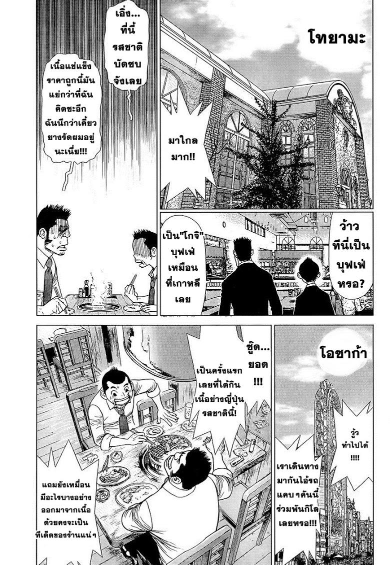 Manga-lc-com อ่านมังงะ อ่านการ์ตูน ออนไลน์ ฟรี Sun-Ken Rock ตอนที่ 1 2 3 4 5 6 7 8 9 10 11 12 13 14 ฟรี ไม่มีโฆษณา Manga-lc - อ่าน มังงะ อ่าน การ์ตูน ออนไลน์ อ่านมังงะ ฟรี