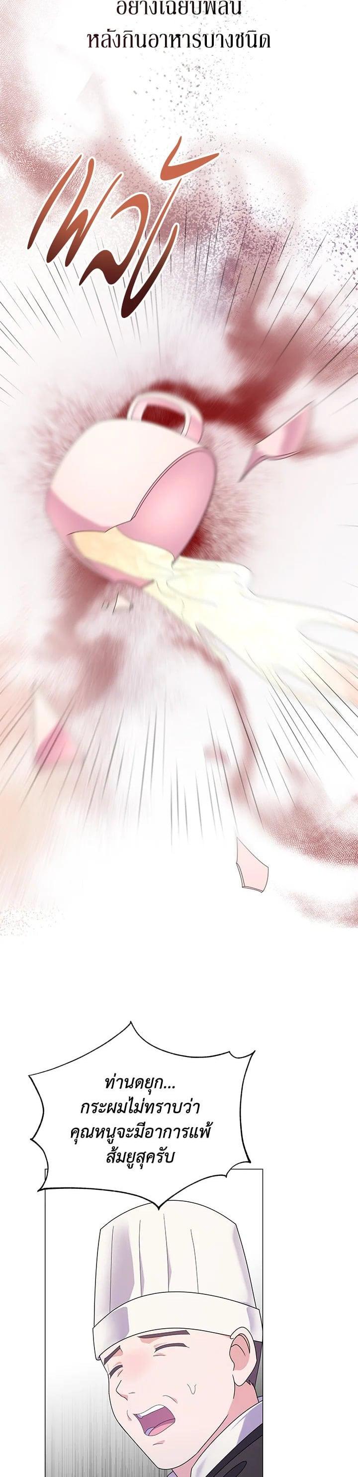 Manga-lc-com อ่านมังงะ อ่านการ์ตูน ออนไลน์ ฟรี The Little Landlady ตอนที่ 1 2 3 4 5 6 7 8 9 10 11 12 13 14 ฟรี ไม่มีโฆษณา Manga-lc - อ่าน มังงะ อ่าน การ์ตูน ออนไลน์ อ่านมังงะ ฟรี