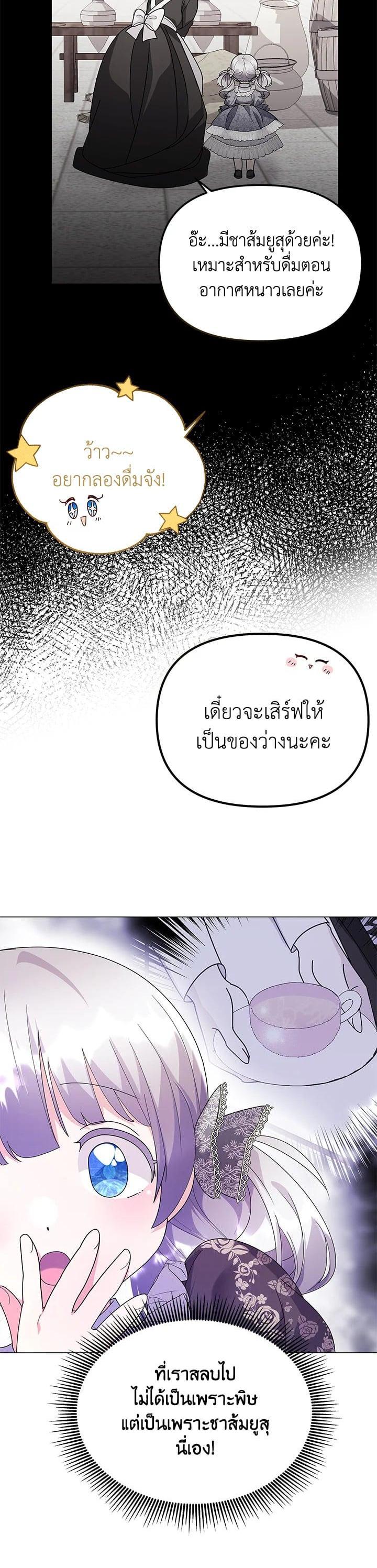 Manga-lc-com อ่านมังงะ อ่านการ์ตูน ออนไลน์ ฟรี The Little Landlady ตอนที่ 1 2 3 4 5 6 7 8 9 10 11 12 13 14 ฟรี ไม่มีโฆษณา Manga-lc - อ่าน มังงะ อ่าน การ์ตูน ออนไลน์ อ่านมังงะ ฟรี