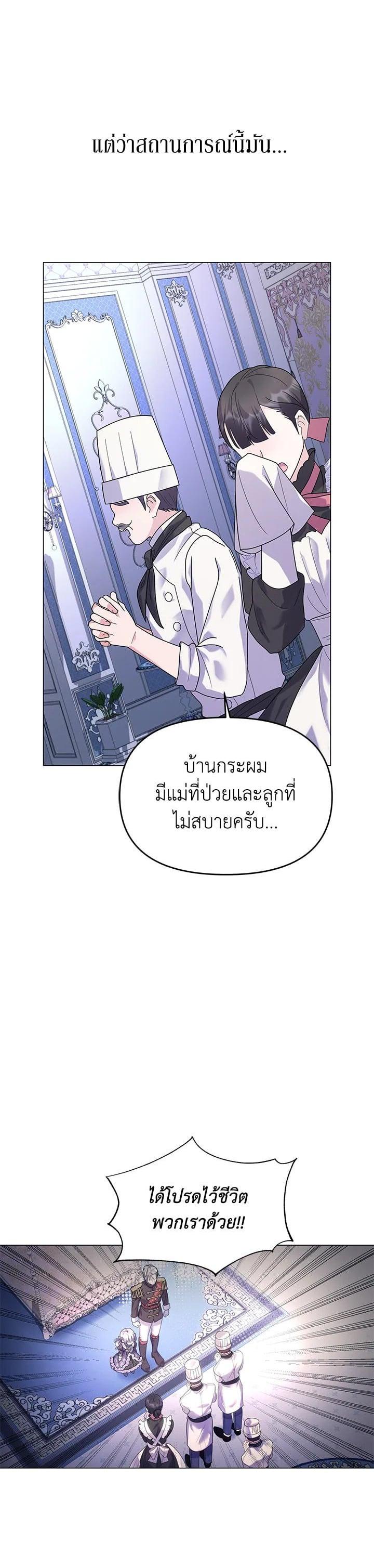 Manga-lc-com อ่านมังงะ อ่านการ์ตูน ออนไลน์ ฟรี The Little Landlady ตอนที่ 1 2 3 4 5 6 7 8 9 10 11 12 13 14 ฟรี ไม่มีโฆษณา Manga-lc - อ่าน มังงะ อ่าน การ์ตูน ออนไลน์ อ่านมังงะ ฟรี