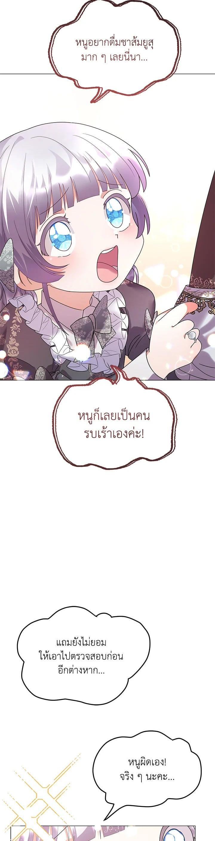 Manga-lc-com อ่านมังงะ อ่านการ์ตูน ออนไลน์ ฟรี The Little Landlady ตอนที่ 1 2 3 4 5 6 7 8 9 10 11 12 13 14 ฟรี ไม่มีโฆษณา Manga-lc - อ่าน มังงะ อ่าน การ์ตูน ออนไลน์ อ่านมังงะ ฟรี