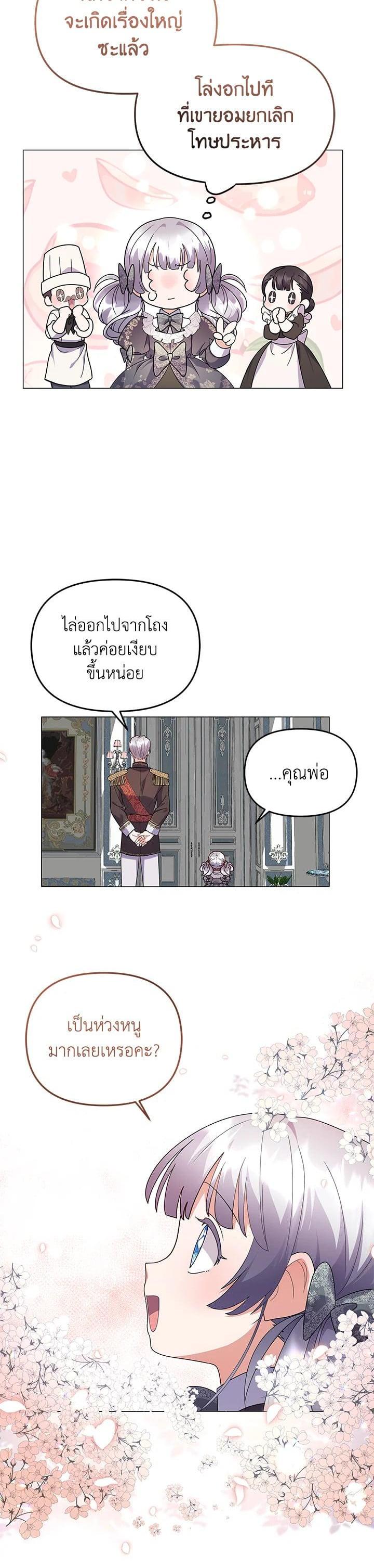 Manga-lc-com อ่านมังงะ อ่านการ์ตูน ออนไลน์ ฟรี The Little Landlady ตอนที่ 1 2 3 4 5 6 7 8 9 10 11 12 13 14 ฟรี ไม่มีโฆษณา Manga-lc - อ่าน มังงะ อ่าน การ์ตูน ออนไลน์ อ่านมังงะ ฟรี
