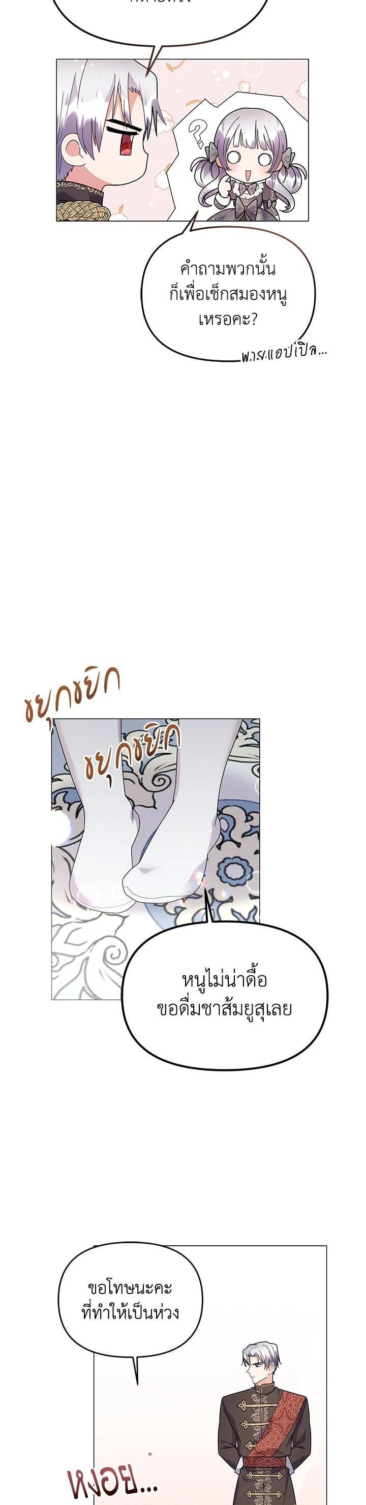 Manga-lc-com อ่านมังงะ อ่านการ์ตูน ออนไลน์ ฟรี The Little Landlady ตอนที่ 1 2 3 4 5 6 7 8 9 10 11 12 13 14 ฟรี ไม่มีโฆษณา Manga-lc - อ่าน มังงะ อ่าน การ์ตูน ออนไลน์ อ่านมังงะ ฟรี