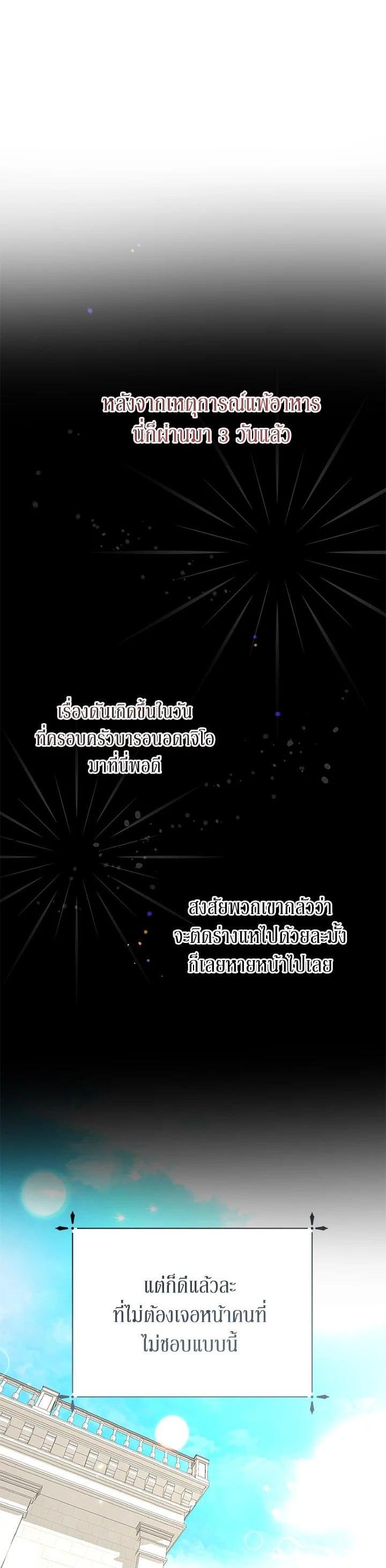 Manga-lc-com อ่านมังงะ อ่านการ์ตูน ออนไลน์ ฟรี The Little Landlady ตอนที่ 1 2 3 4 5 6 7 8 9 10 11 12 13 14 ฟรี ไม่มีโฆษณา Manga-lc - อ่าน มังงะ อ่าน การ์ตูน ออนไลน์ อ่านมังงะ ฟรี