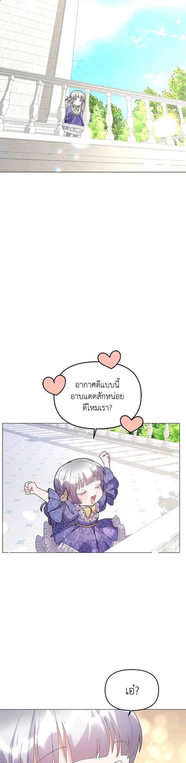 Manga-lc-com อ่านมังงะ อ่านการ์ตูน ออนไลน์ ฟรี The Little Landlady ตอนที่ 1 2 3 4 5 6 7 8 9 10 11 12 13 14 ฟรี ไม่มีโฆษณา Manga-lc - อ่าน มังงะ อ่าน การ์ตูน ออนไลน์ อ่านมังงะ ฟรี