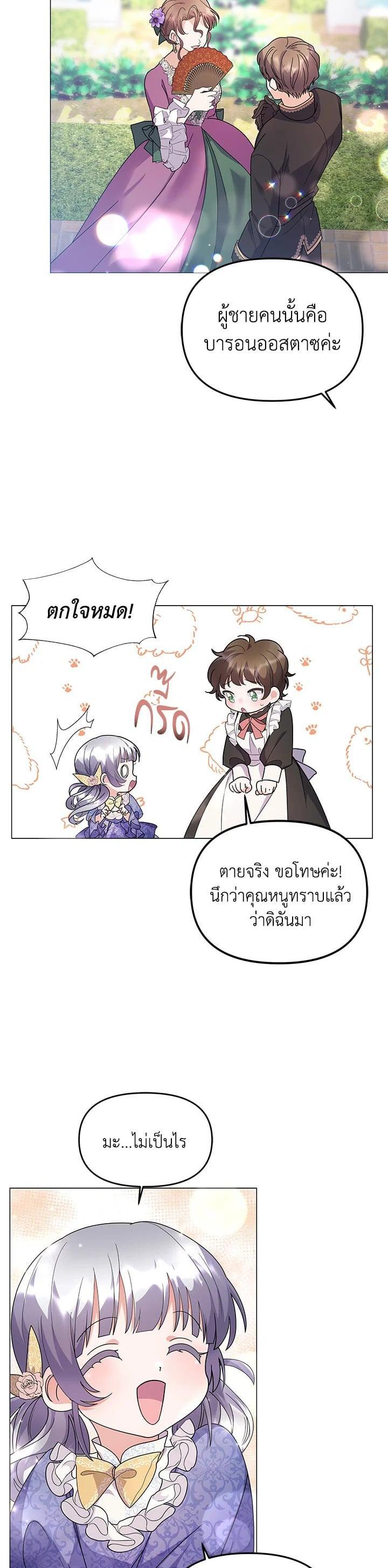 Manga-lc-com อ่านมังงะ อ่านการ์ตูน ออนไลน์ ฟรี The Little Landlady ตอนที่ 1 2 3 4 5 6 7 8 9 10 11 12 13 14 ฟรี ไม่มีโฆษณา Manga-lc - อ่าน มังงะ อ่าน การ์ตูน ออนไลน์ อ่านมังงะ ฟรี